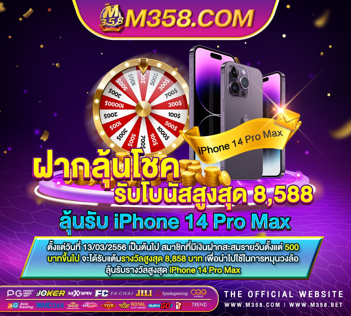 maple slot เข้าเกมส์pg